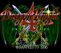 Dragon Knight 4 screenshot 4 for Super Famicom